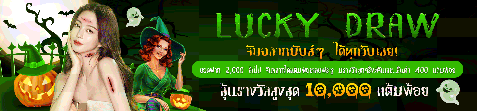 Luk666 เครดิตฟรี